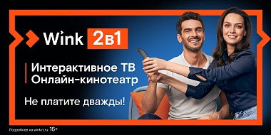 «Ростелеком» обеспечил технологическую независимость цифровых сервисов для населения
