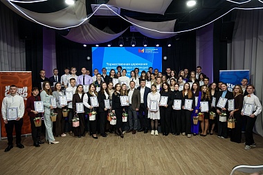 56 молодых рязанцев получили именные стипендии Губернатора