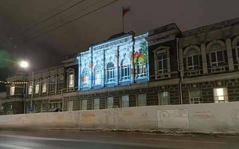 На здании правительства Рязанской области появилась проекция со Снежанушкой