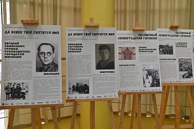 В Рязани прошёл памятный вечер в честь 80-летия освобождения Ленинграда