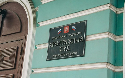 В Рязани суд признал банкротом ООО «МеТИС»