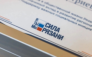 Малков встретился с участниками проекта «Сила Рязани» в Шилове