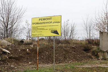 Мэр Сорокина осмотрела ремонт дороги на трёх улицах Рязани