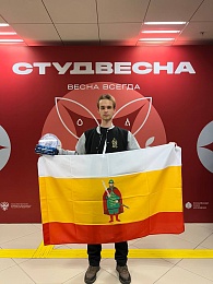Рязанские студенты завоевали награды на всероссийской «Студенческой весне»