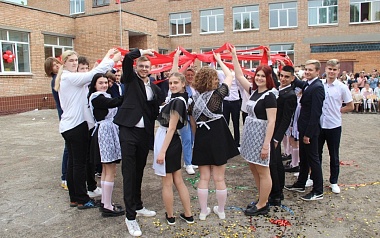 В Рязани школьники отметили последний звонок