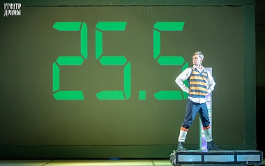 Гастроли магнитогорского театра в Рязани продолжаются