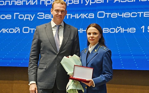 Сотрудников и ветеранов прокуратуры поздравили с 88-летием ведомства Сотрудников и ветеранов прокуратуры поздравили с 88-летием ведомства