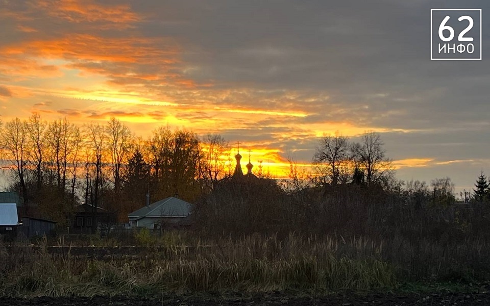 В Рязанской области сохранится теплая сырая погода - 62ИНФО