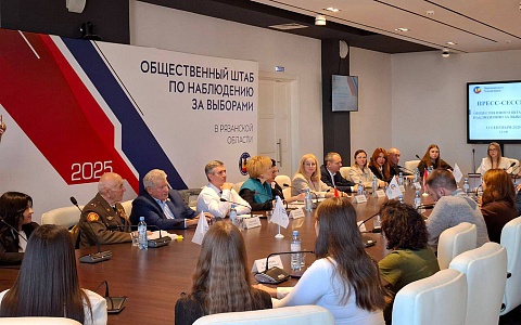 Общественный штаб оценил ход выборов в Рязанской области Общественный штаб оценил ход выборов в Рязанской области