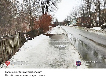 Урбанисты подвергли критике стратегию развития городского транспорта в Рязани