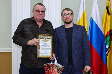 В Рязани наградили народных дружинников