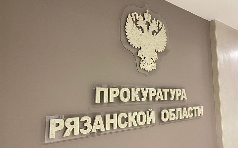 Рязанец задолжал 590 тысяч рублей на содержание дочки Рязанец задолжал 590 тысяч рублей на содержание дочки