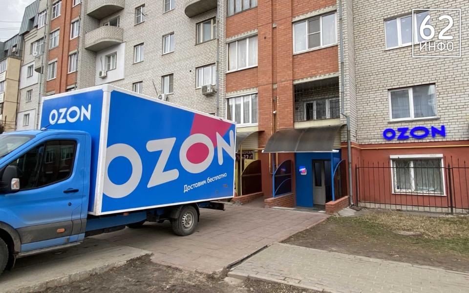 Рязанок обвинили в мошенничестве с маркетплейсом на миллион рублей - 62ИНФО