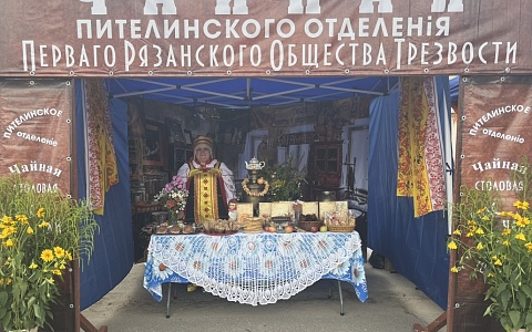 В Пителине отметили 400-летие поселка