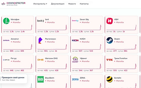 В Рунете произошел масштабный сбой