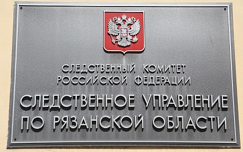 Бастрыкин взял на контроль ситуацию с бездомными собаками в Рязанской области
