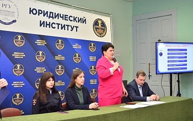 Юридический институт РГУ имени С.А. Есенина провёл День открытых дверей