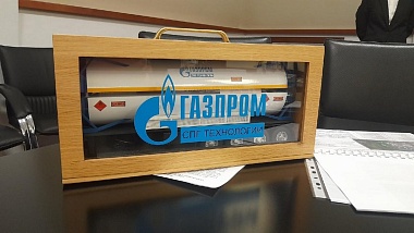 В Рязанской области построят комплекс по производству сжиженного природного газа   - 62ИНФО В Рязанской области построят комплекс по производству сжиженного природного газа
