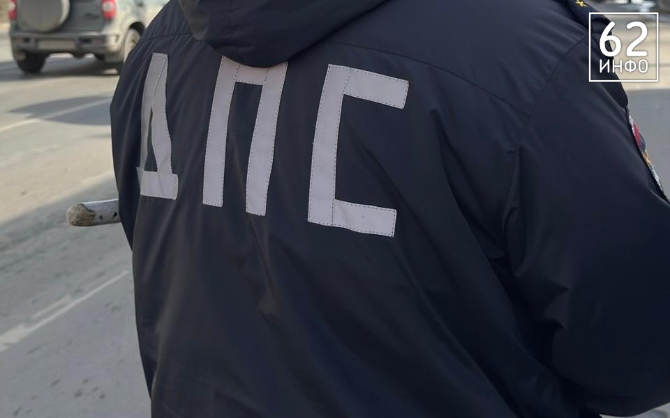 Инспекторы ДПС напомнили рязанцам о наказании за выезд на встречную полосу  - 62ИНФО