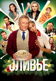 Wink подвел итоги новогодних просмотров