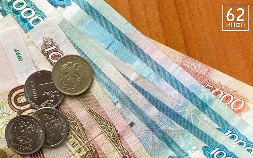 Названы высокооплачиваемые вакансии февраля в Рязанской области  - 62ИНФО Названы высокооплачиваемые вакансии февраля в Рязанской области  - 62ИНФО