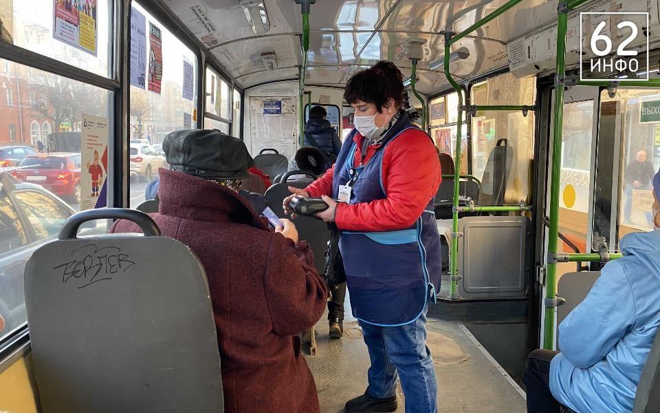 Рязанская мэрия ответила на вопрос о работе валидаторов - 62ИНФО