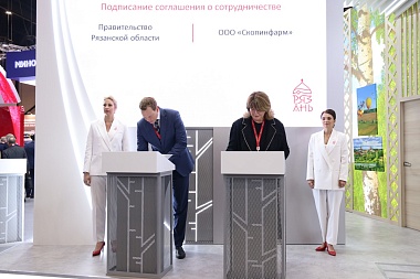 Павел Малков: Вместе со «Скопинфармом» решаем стратегически важные задачи страны