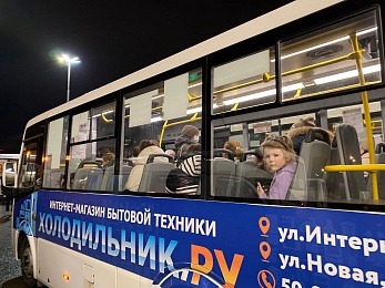 В Рязани встретили поезд с 793 жителями ЛНР и ДНР  - 62ИНФО В Рязани встретили поезд с 793 жителями ЛНР и ДНР