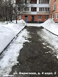 Рязанские управляющие компании оштрафуют за наледь и сосульки на домах