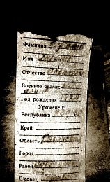 Бойца Великой Отечественной Михаила Ефанова перезахоронят в Рязанской области 30 июня