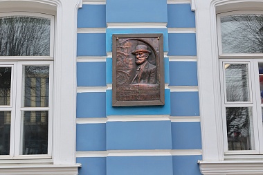 В Рязани после реконструкции открыли гимназию № 2