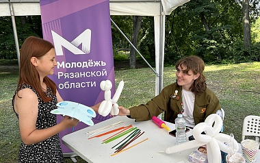 День молодёжи в Рязани: как это было