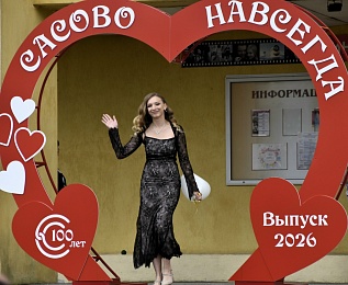 Фото первого бала: в школах Рязанской области прошли выпускные