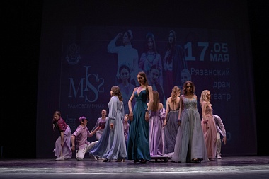 Фоторепортаж: В Рязани в РГРТУ выбрали «Мисс Радиовселенная-2023»