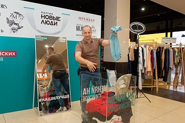 Наши бренды – и точка: «Новые люди» и рязанцы обменяли одежду зарубежных производителей на местную