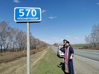 На Большом Рязанском кольце благословили участок дороги