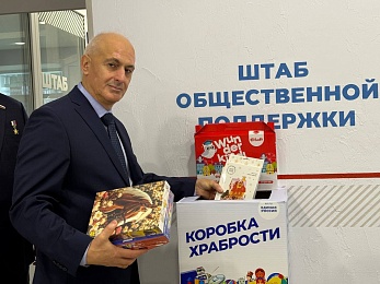 Депутат Госдумы РФ Андрей Красов передал подарки больным детям