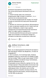 Рязанское кафе устроило «адскую битву» с посетителями 