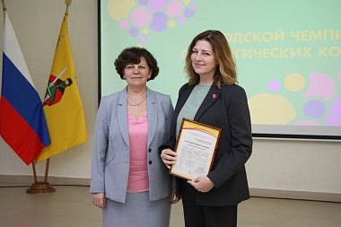 В Рязани подвели итоги педагогического чемпионата «Инновации в образовании»