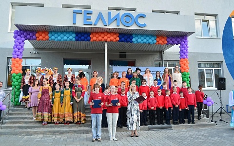 Рязанский центр одаренных детей «Гелиос» отметил свое 5-летие