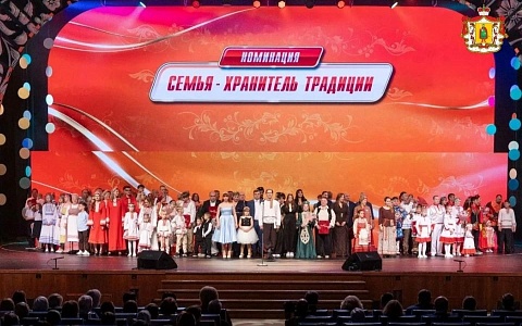 Рязань победила в конкурсе «Семейная столица России» в номинации «Флагман многодетности»