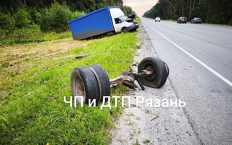 Под Рязанью произошло серьёзное ДТП