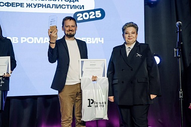 Победителям конкурса «Профессионал года» вручили награды