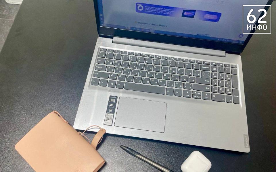 Сараевец получил штраф за пост с экстремистской символикой - 62ИНФО