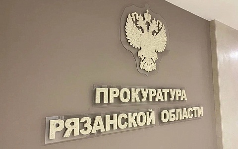 После вмешательства прокуратуры в Сапожке отремонтировали крышу жилого дома