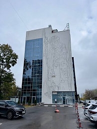 В Рязани наметили новый мурал о скопинской керамике