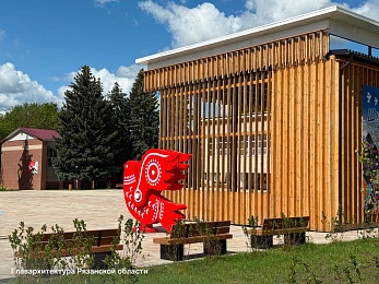 Рязанцам показали обновлённый «Шацк культурный»