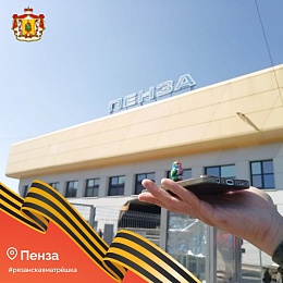 Рязанская матрёшка путешествует по России