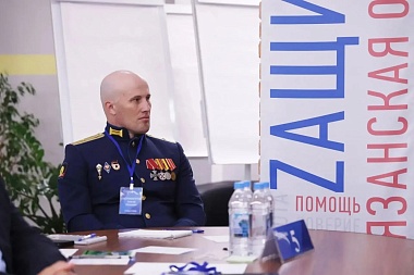 В Рязанской области стартовал второй поток программы «ГЕРОИ62»