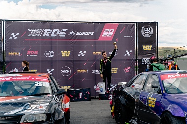 Рязанский этап чемпионата по дрифту «RDS Europe 2022» выиграл пилот из Петропавловска-Камчатского